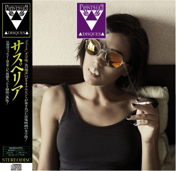 CONCLΔVE, self-titled