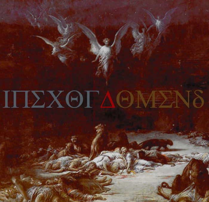 Observer: September 2nd, 2015