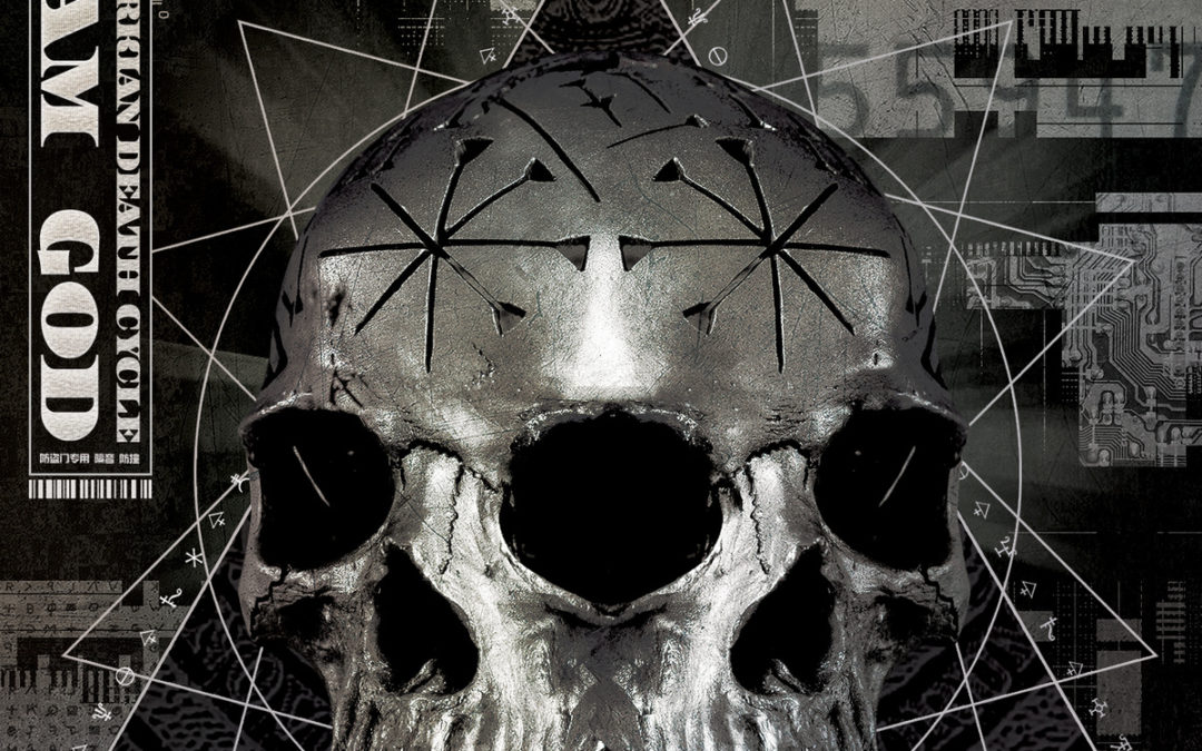 Observer: December 9th, 2015