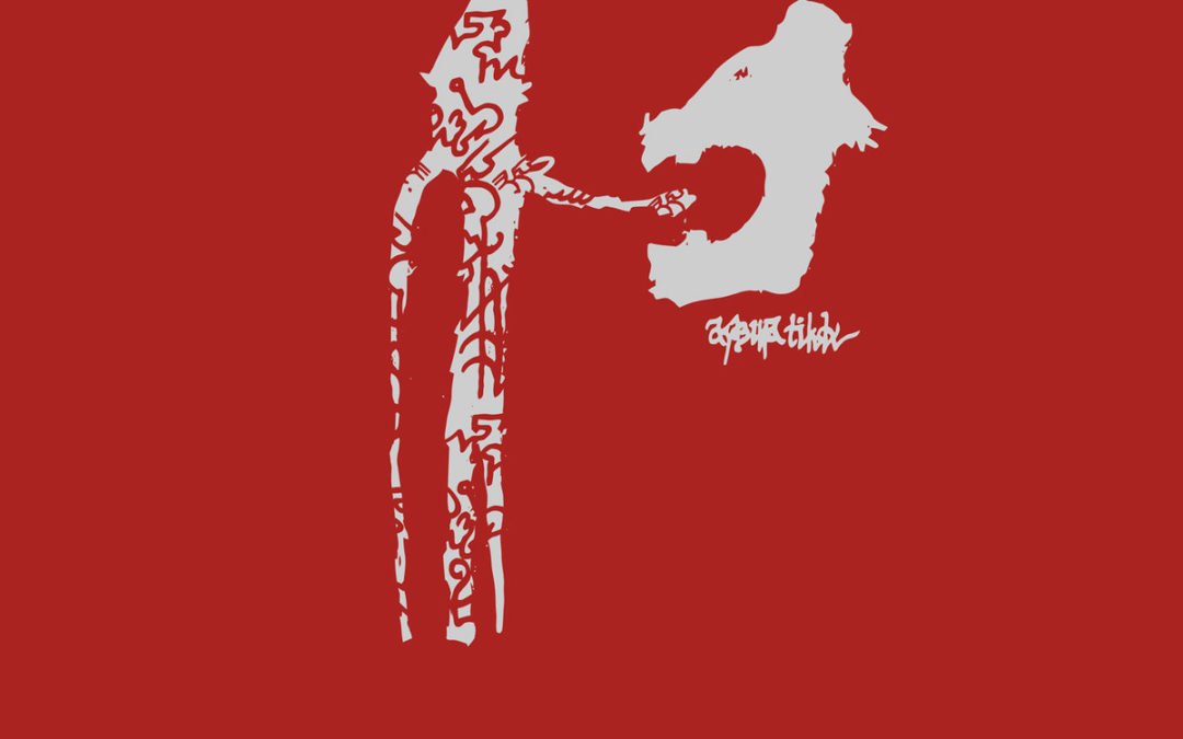 Michael Idehall, “Aion Reborn”