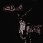 Aurat, “Silhouette”